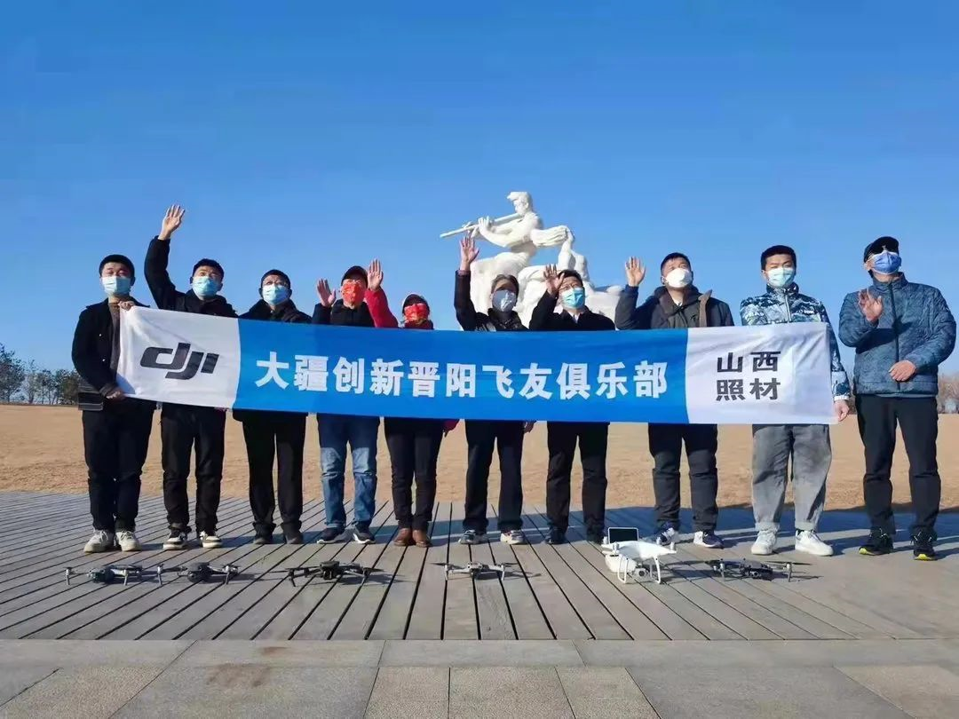 陽(yáng)春三月，大疆慧飛龍城分校約飛啦！