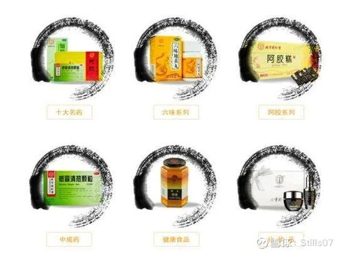 百年老字號(hào)的困局 同仁堂市值低迷與轉(zhuǎn)型陣痛